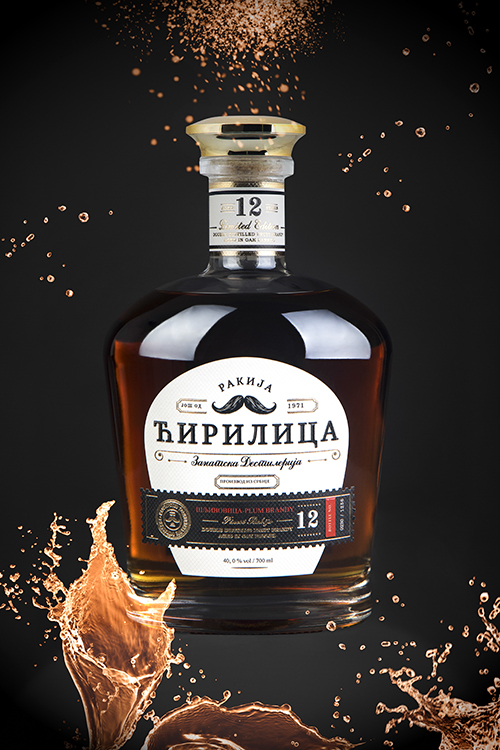 Rakija Ćirilica